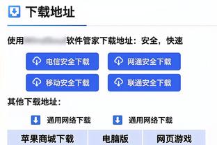 邮报：热刺首席商务官辞职，因入职三年仍没找到球场冠名赞助商