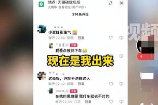 普林斯：让我打48分钟或20分钟都没问题 我的工作就是做好准备